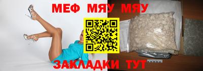 мефедрон VHQ Кулебаки