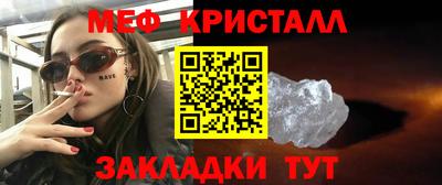 соль ск Кумертау