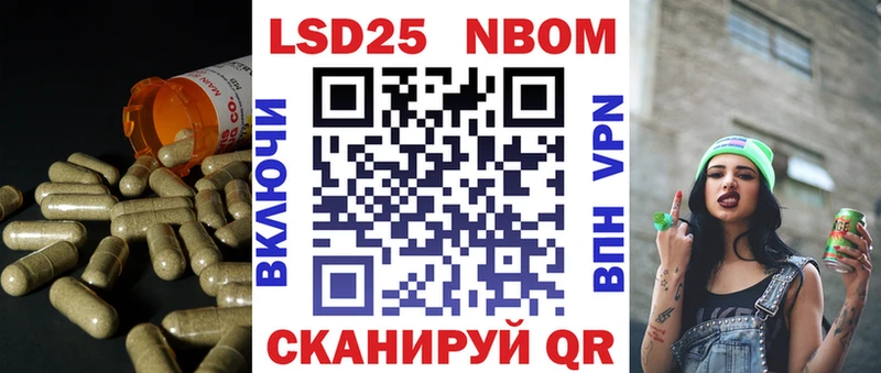 LSD-25 экстази кислота  цены наркотик  Железногорск 