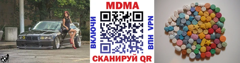 наркота Железногорск MDMA VHQ