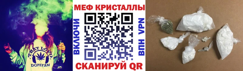 гидра как зайти Железногорск МЯУ-МЯУ кристаллы