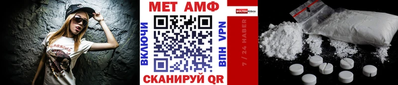 Метамфетамин Methamphetamine  Железногорск 