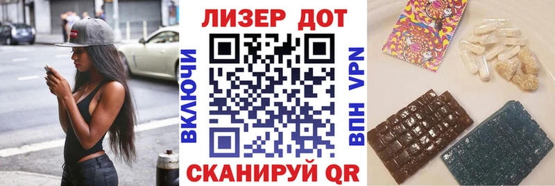 Марки NBOMe 1,5мг Железногорск