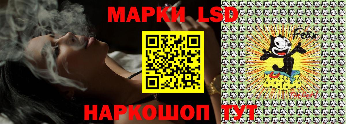 Марки 25I-NBOMe  Марки NBOMe 1500мкг  Марки NBOMe 1500мкг  Вход с VPN  Железногорск 