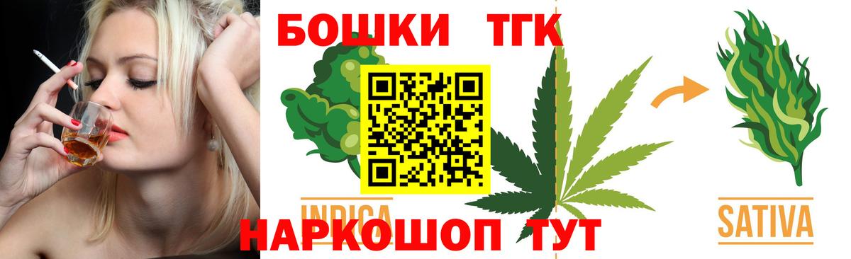 Бошки марихуана марихуана  Бошки Шишки марихуана  Вход с VPN  Железногорск  Каннабис тримм  Шишки марихуана OG Kush 